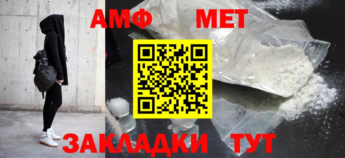 Амфетамин 97% Обнинск