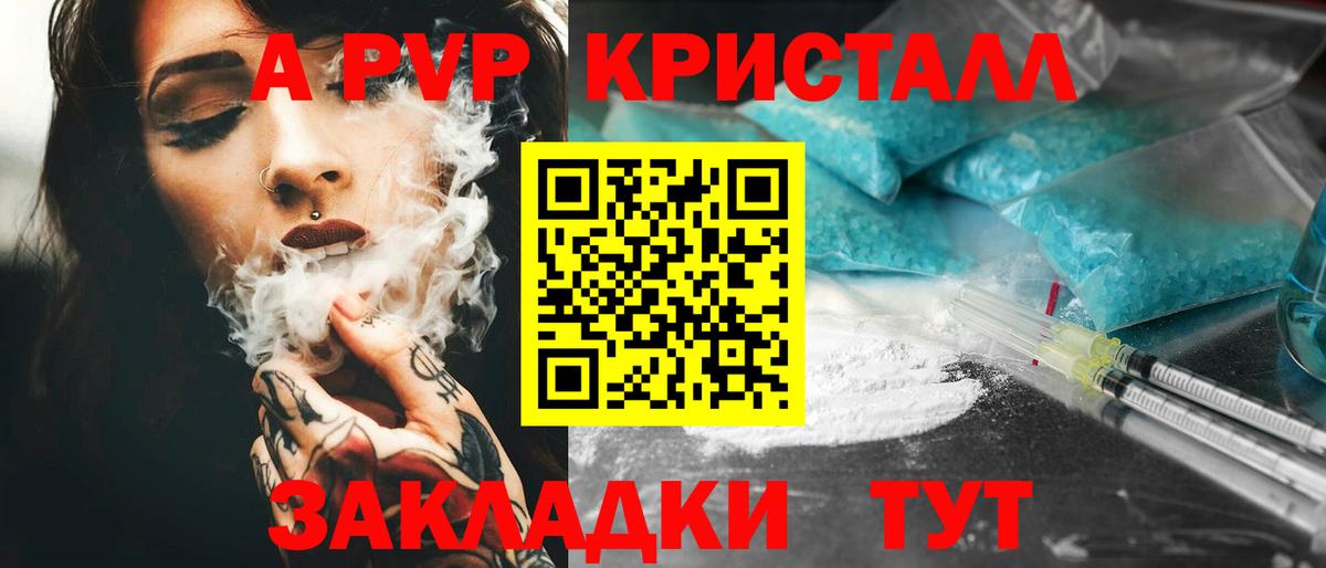 А ПВП СК Обнинск