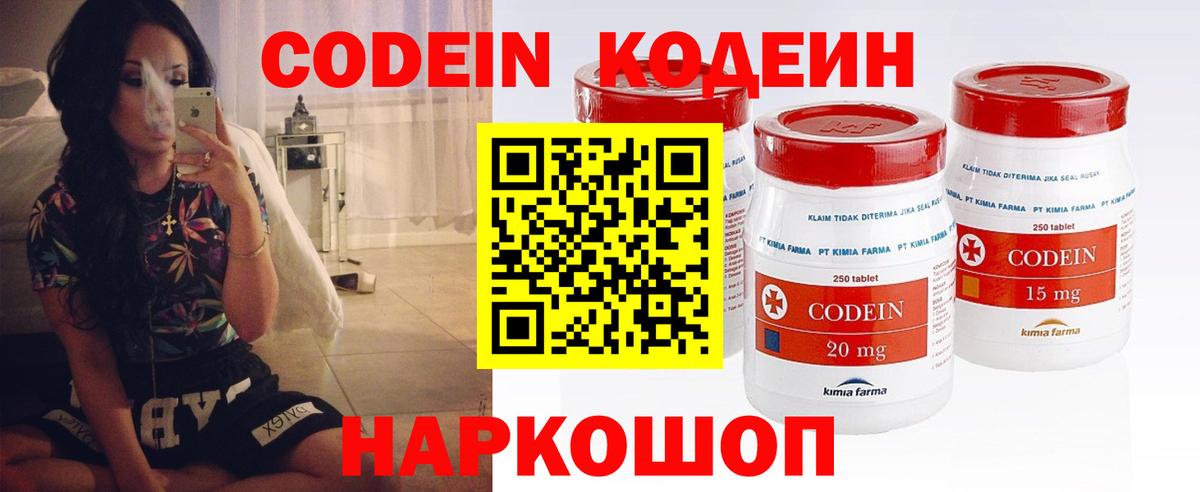 Гашиш Обнинск
