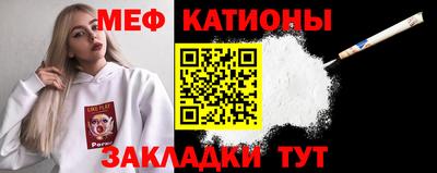 мдпв Нягань