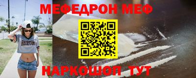 ALPHA-PVP Первоуральск