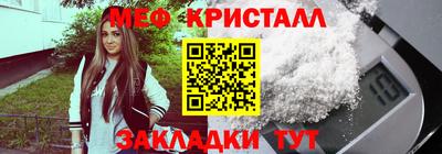 ALPHA-PVP Первоуральск