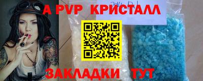 мефедрон мука Обнинск