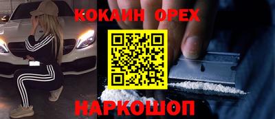 хмурый Обь