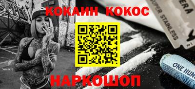 стафф Партизанск