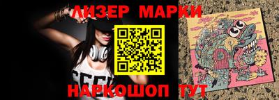 стафф Партизанск