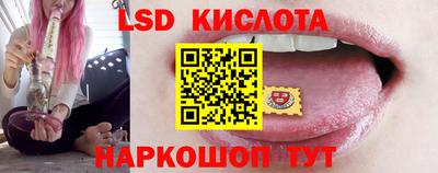 хмурый Обь