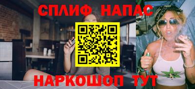 мефедрон мука Обнинск