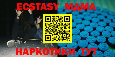 мефедрон мука Обнинск