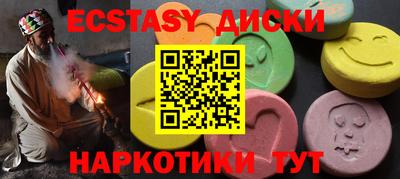 стафф Партизанск