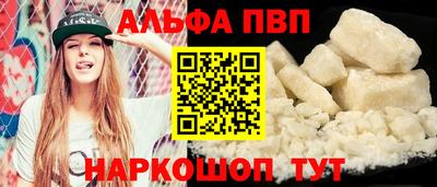 мефедрон мука Обнинск