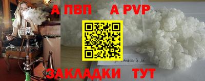 мдпв Нягань