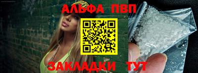 мефедрон мука Обнинск