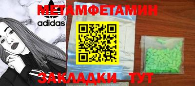мефедрон мука Обнинск