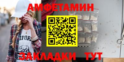 мефедрон мука Обнинск