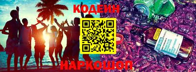 ALPHA-PVP Первоуральск