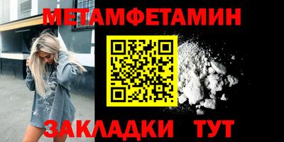 мефедрон мука Обнинск