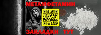 стафф Партизанск