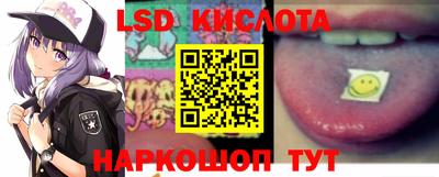 стафф Партизанск