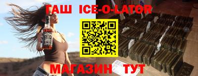 стафф Партизанск