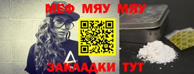мдпв Нягань