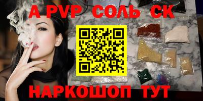 хмурый Обь