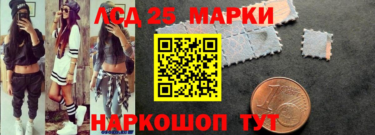 Лсд 25 экстази ecstasy  Вход с VPN  LSD-25 экстази ecstasy  Обнинск 