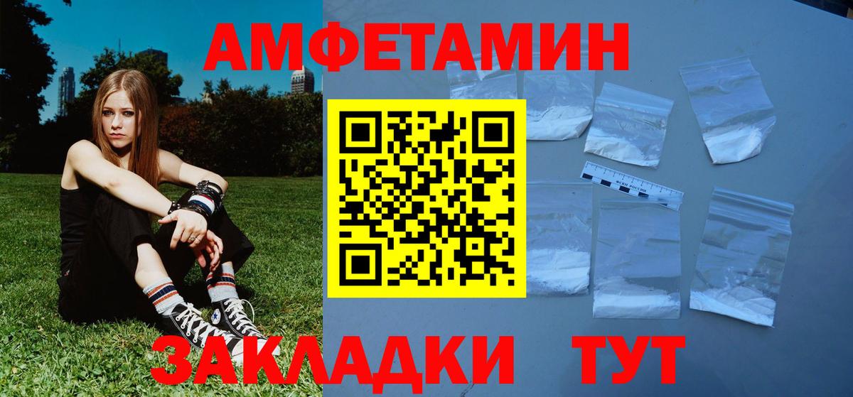 Первитин  Вход с VPN  Обнинск  Первитин пудра 