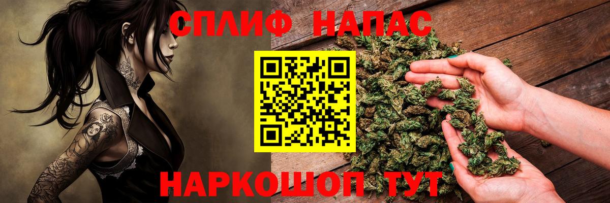 Обнинск  Бошки марихуана гибрид  Вход с VPN  Канабис планчик  Каннабис OG Kush  Каннабис MAZAR 